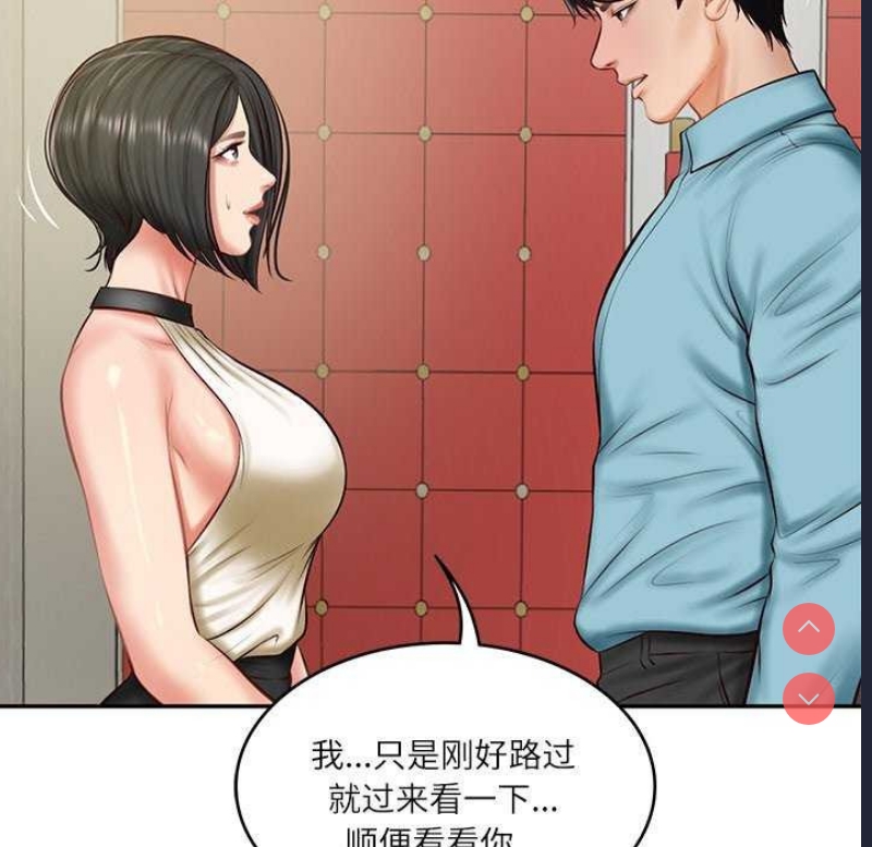 财阀家的女婿