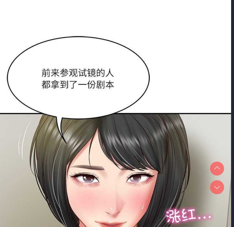 财阀家的女婿