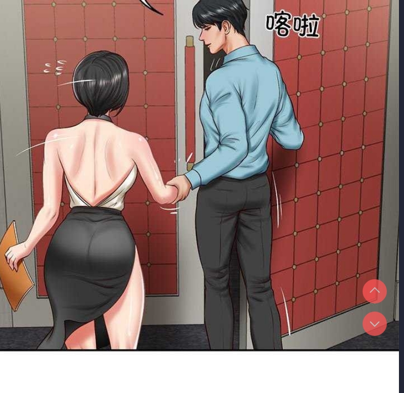 财阀家的女婿