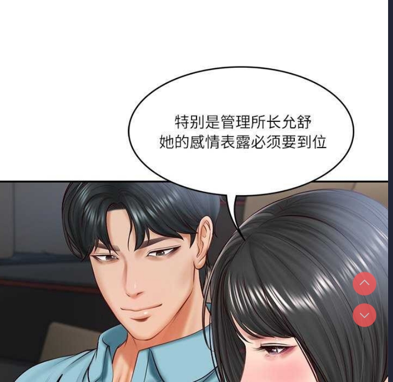 财阀家的女婿