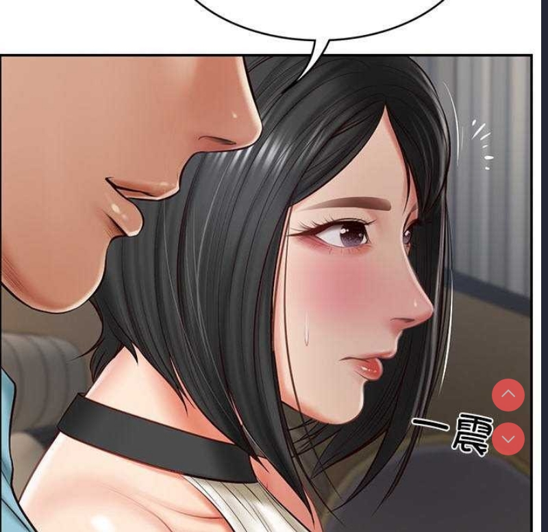 财阀家的女婿