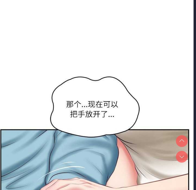 财阀家的女婿