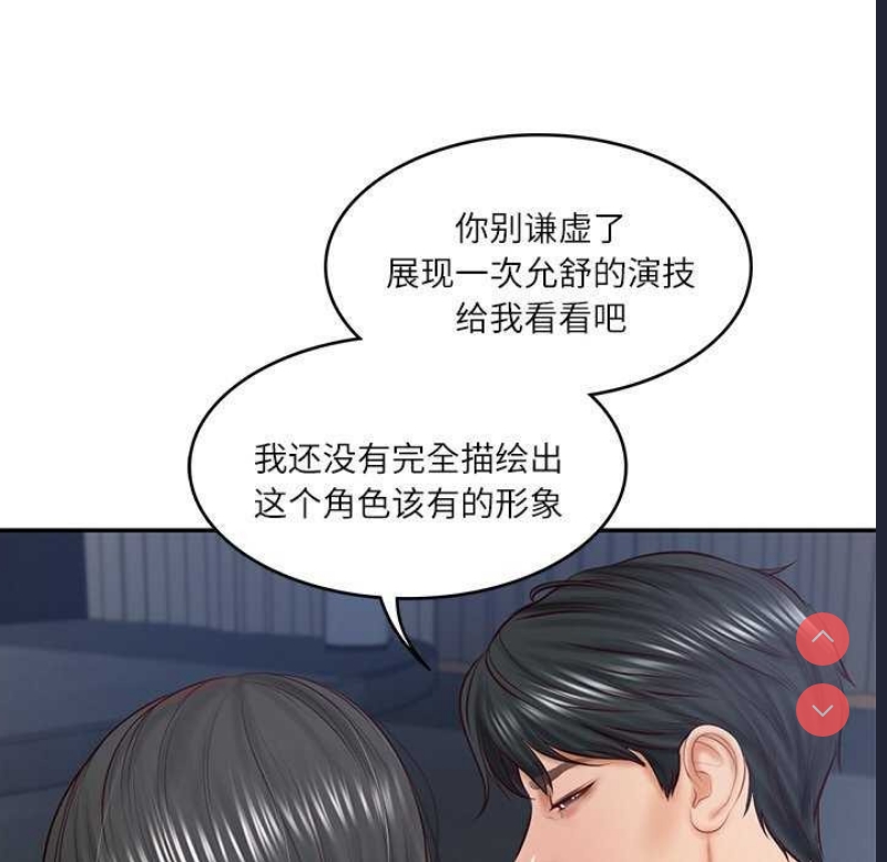 财阀家的女婿