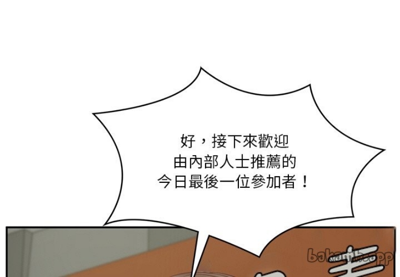 财阀家的女婿