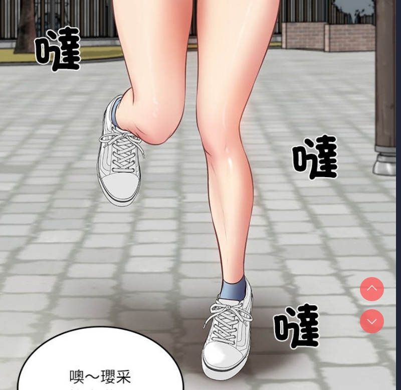 财阀家的女婿