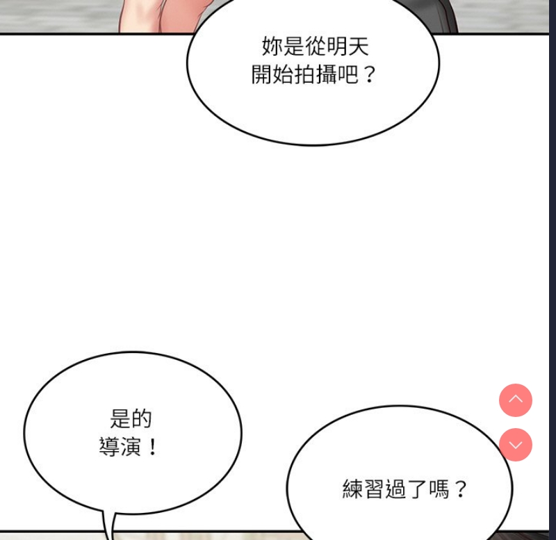 财阀家的女婿