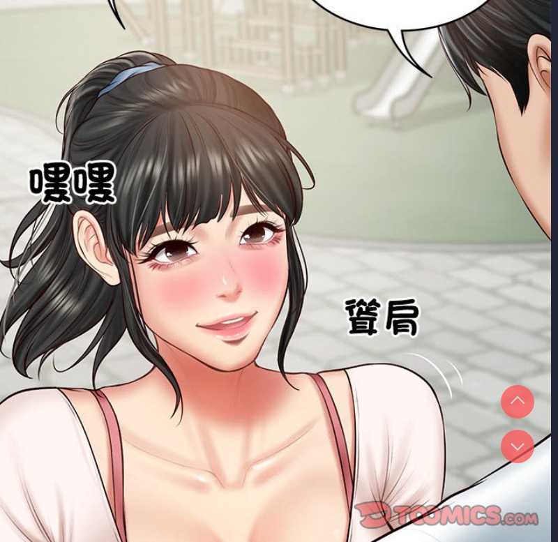 财阀家的女婿