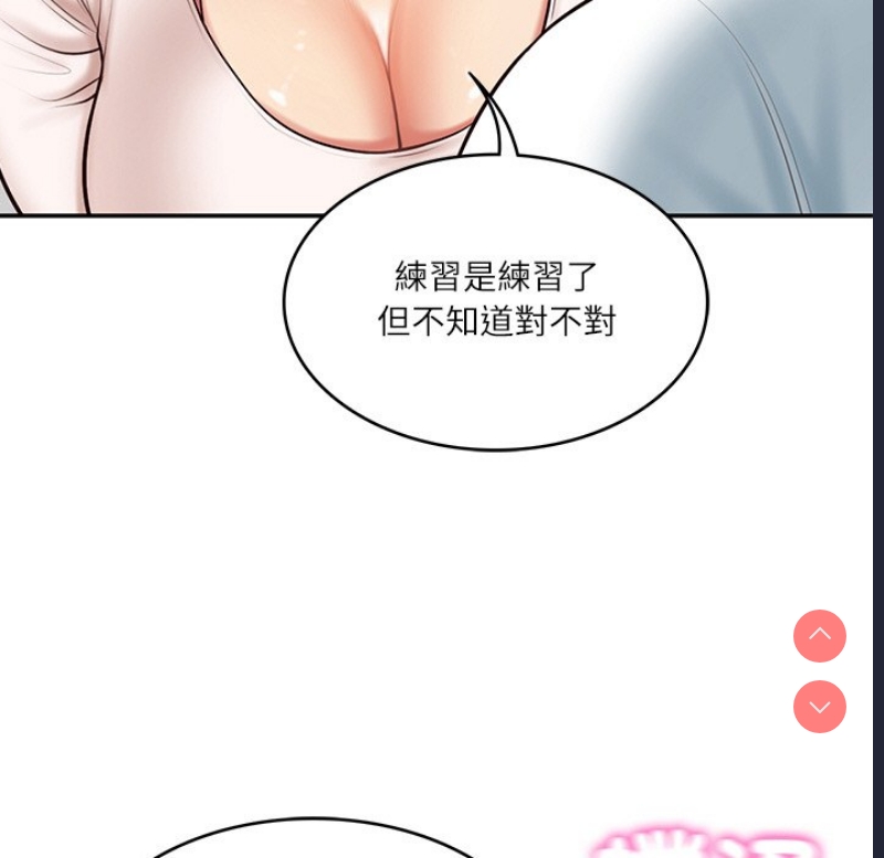 财阀家的女婿