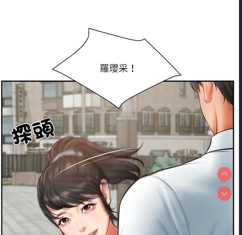 财阀家的女婿