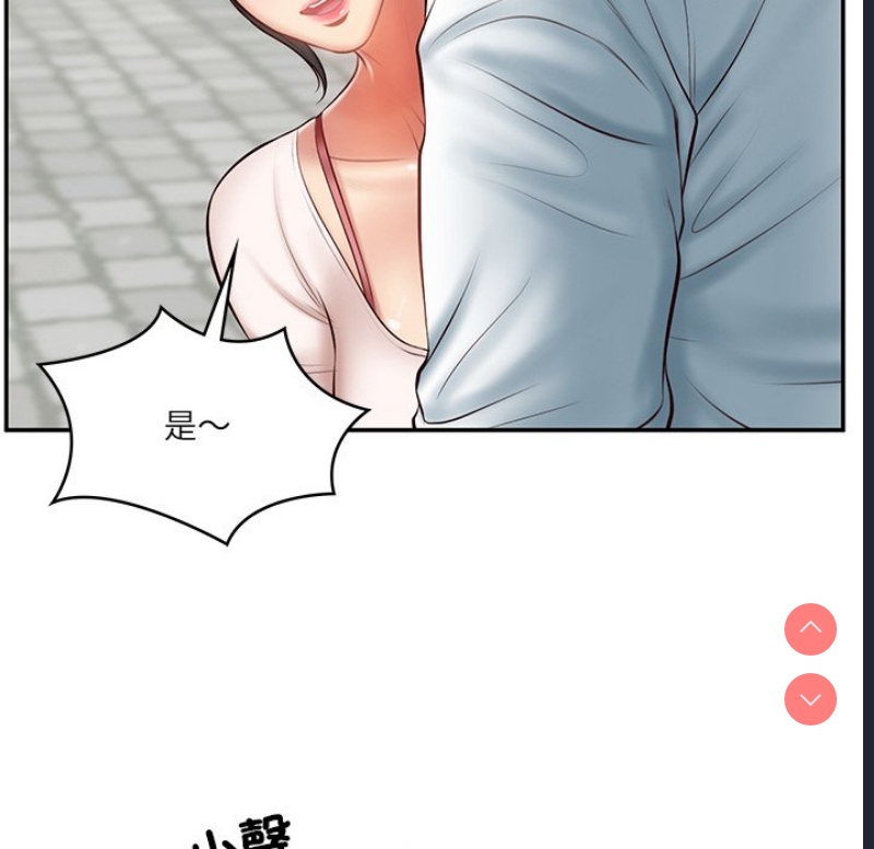 财阀家的女婿