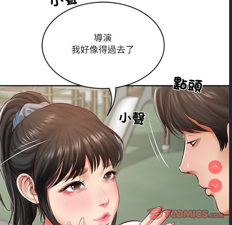 财阀家的女婿