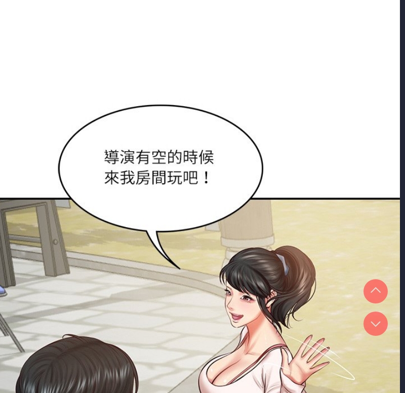 财阀家的女婿