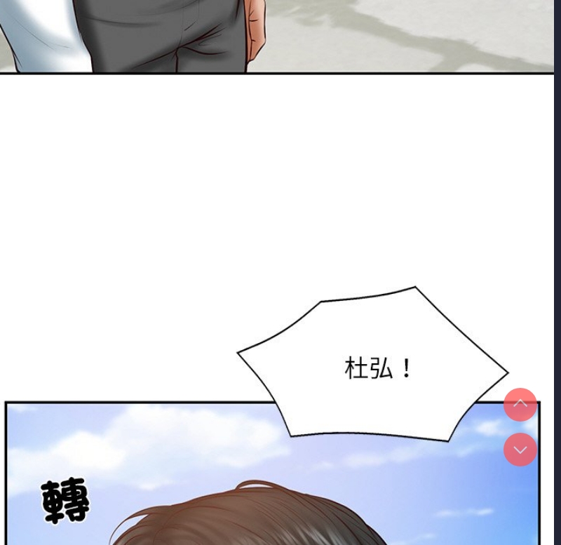 财阀家的女婿