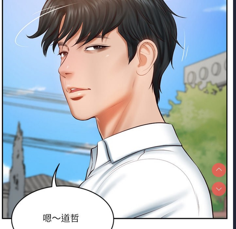 财阀家的女婿