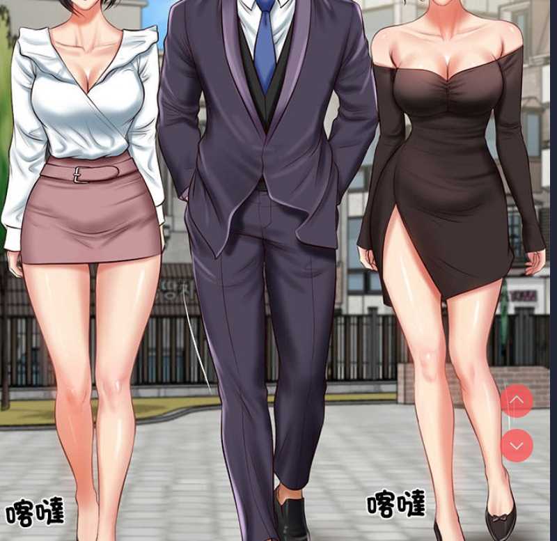 财阀家的女婿