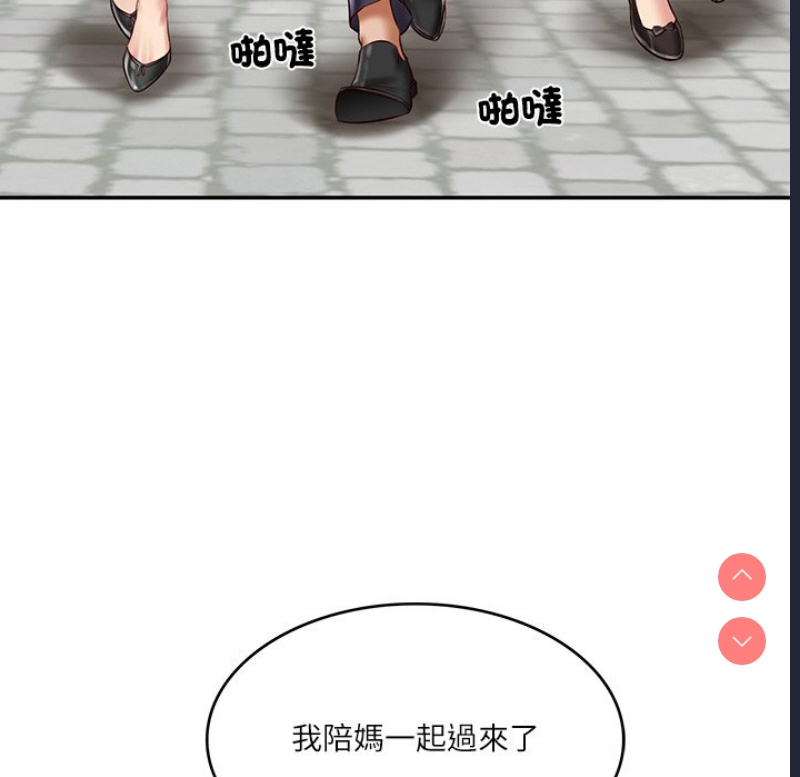 财阀家的女婿