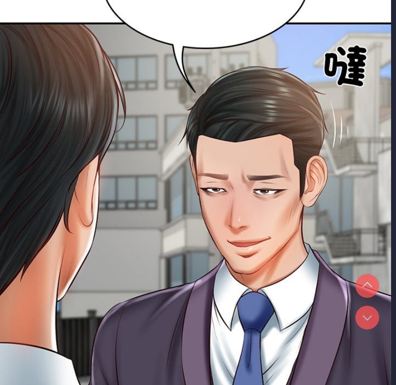 财阀家的女婿
