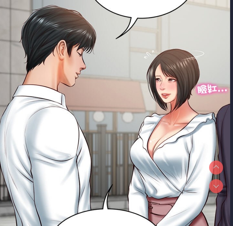 财阀家的女婿