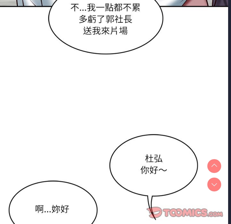 财阀家的女婿