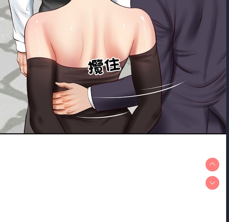 财阀家的女婿