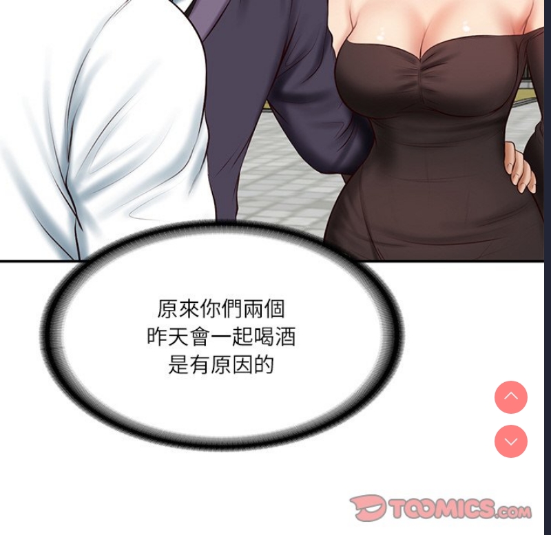 财阀家的女婿