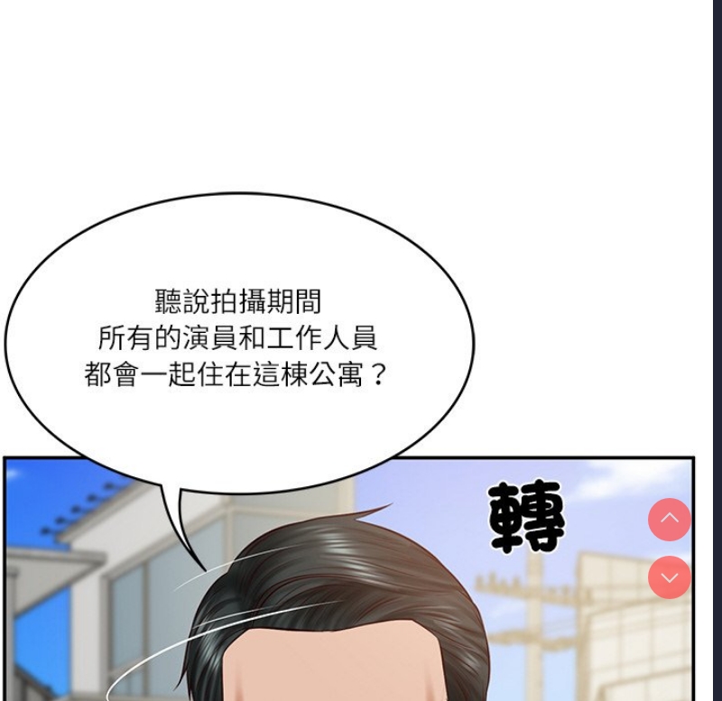 财阀家的女婿