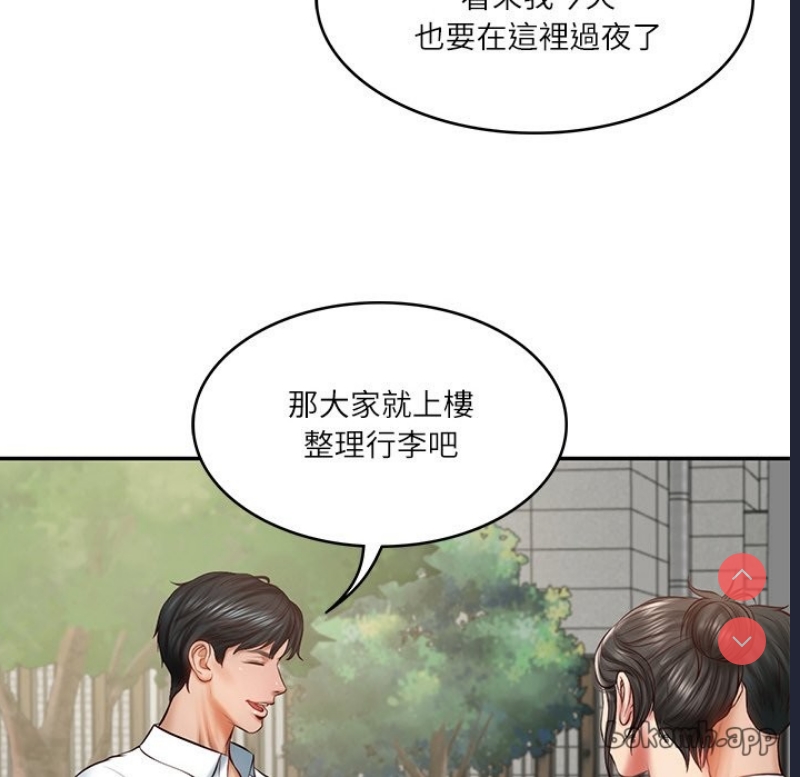 财阀家的女婿