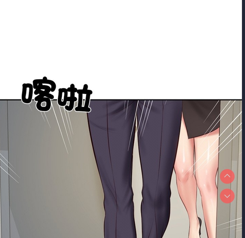 财阀家的女婿