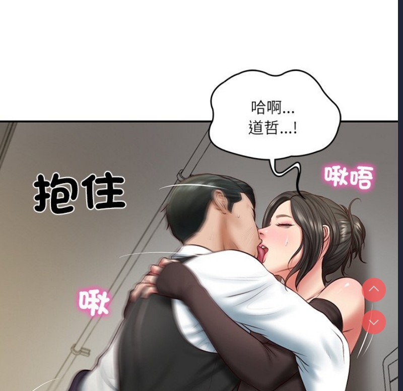 财阀家的女婿