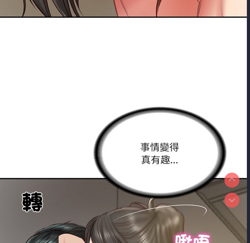 财阀家的女婿