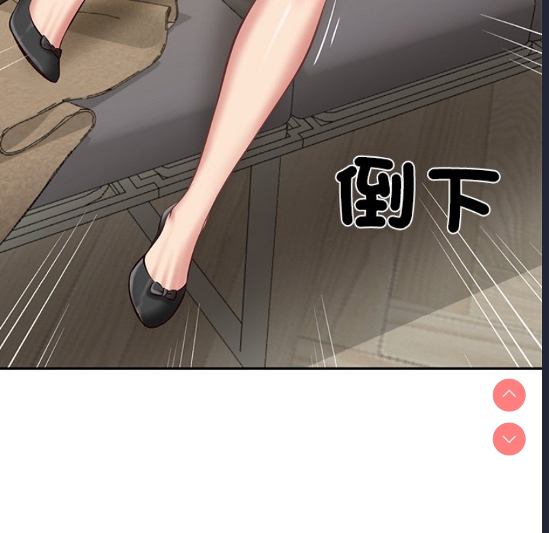 财阀家的女婿
