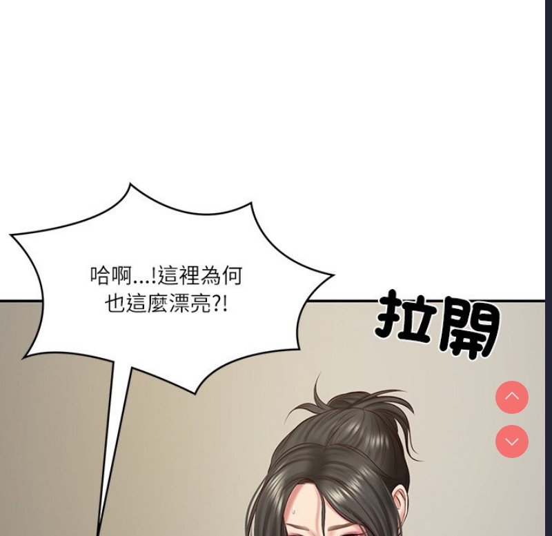 财阀家的女婿
