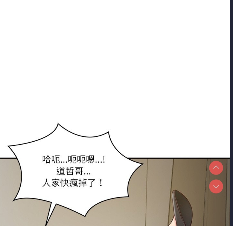 财阀家的女婿