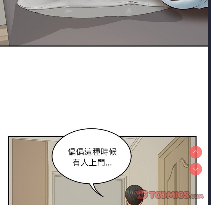 财阀家的女婿