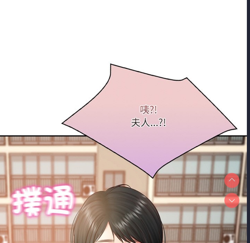 财阀家的女婿