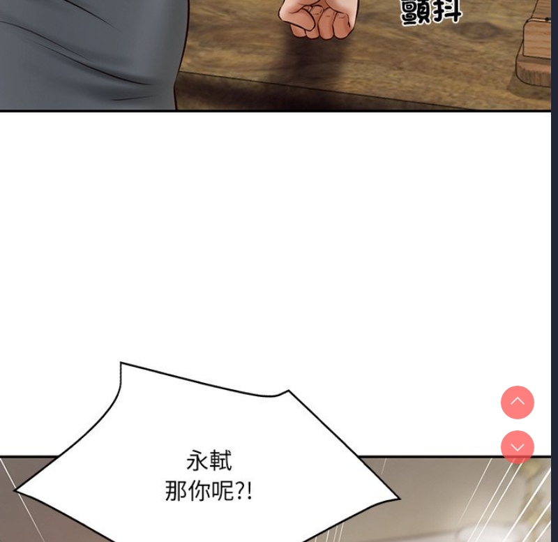财阀家的女婿