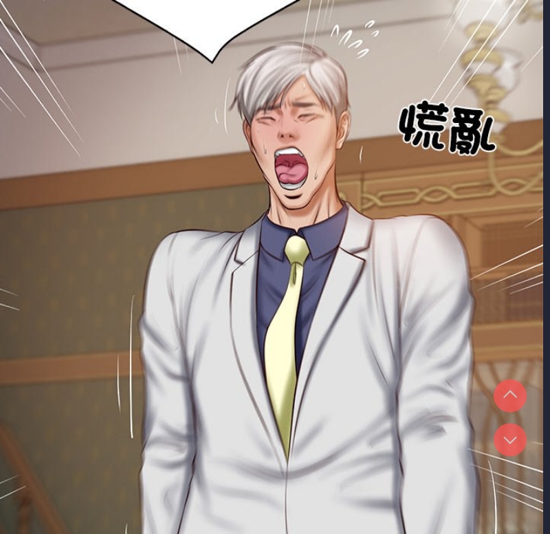 财阀家的女婿