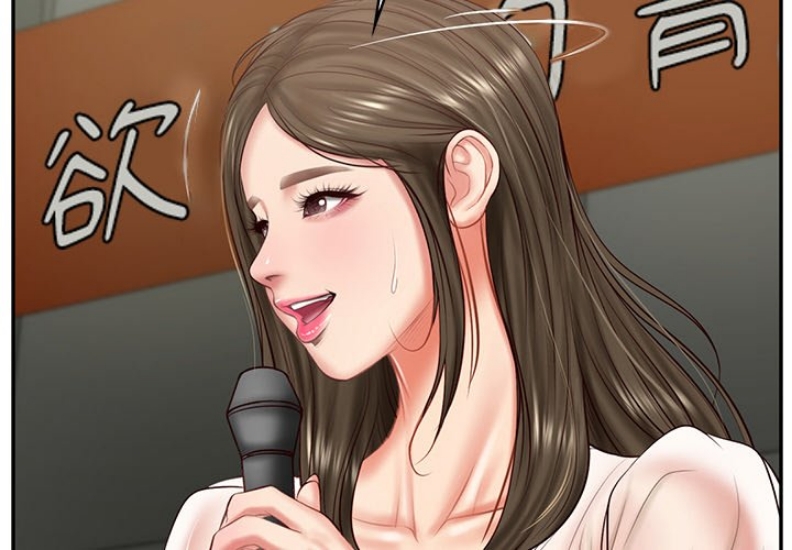 财阀家的女婿