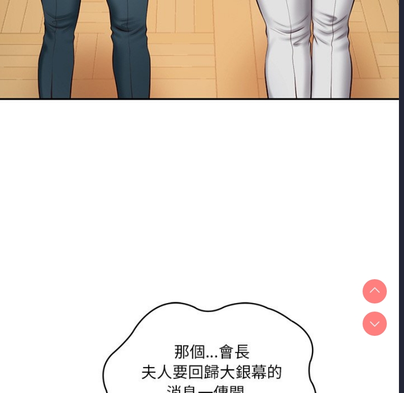 财阀家的女婿