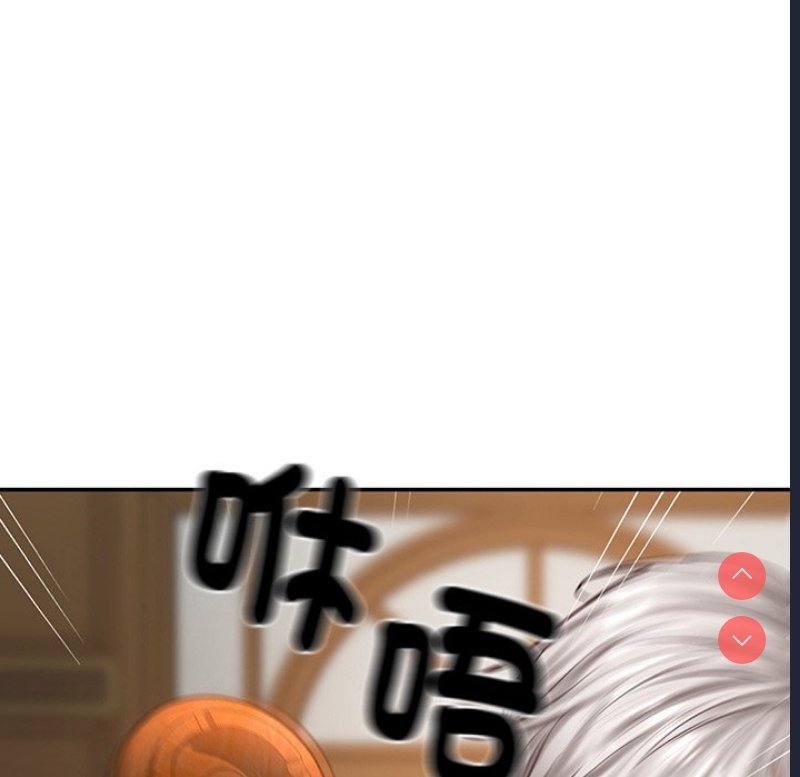 财阀家的女婿