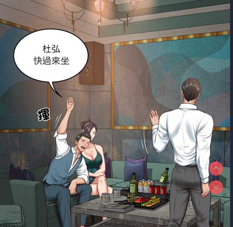 财阀家的女婿