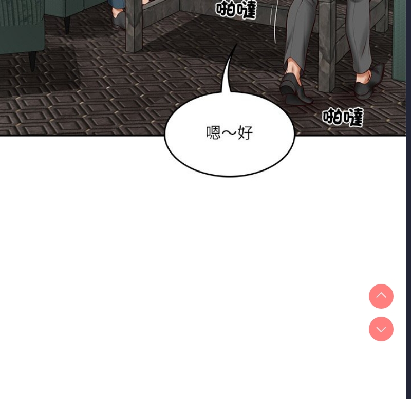 财阀家的女婿