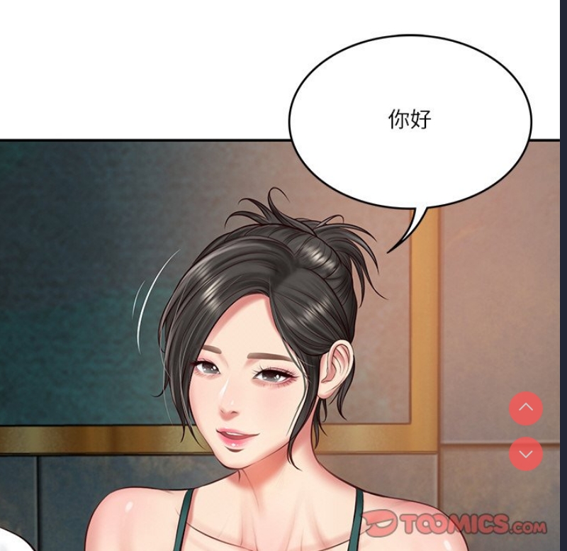 财阀家的女婿