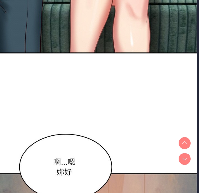 财阀家的女婿