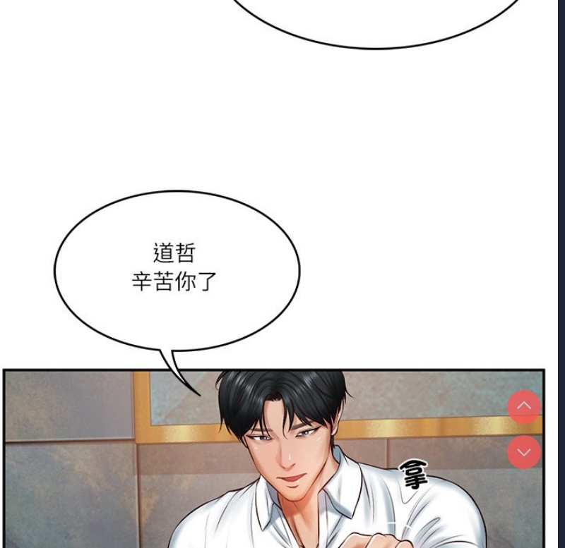 财阀家的女婿