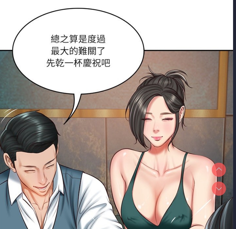 财阀家的女婿