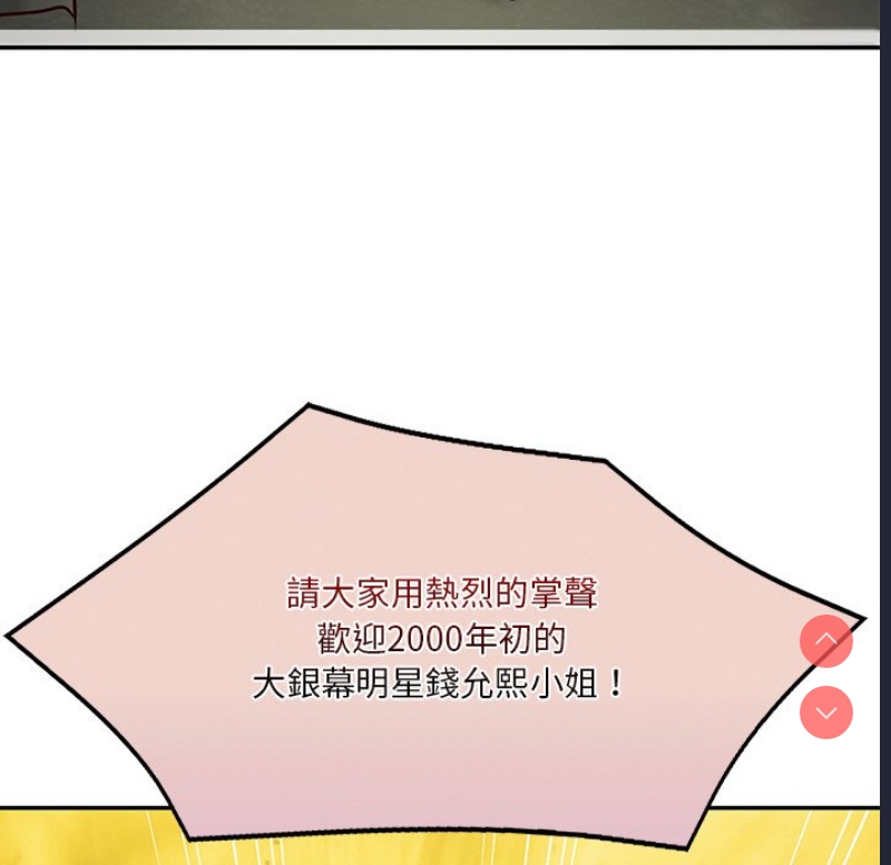 财阀家的女婿