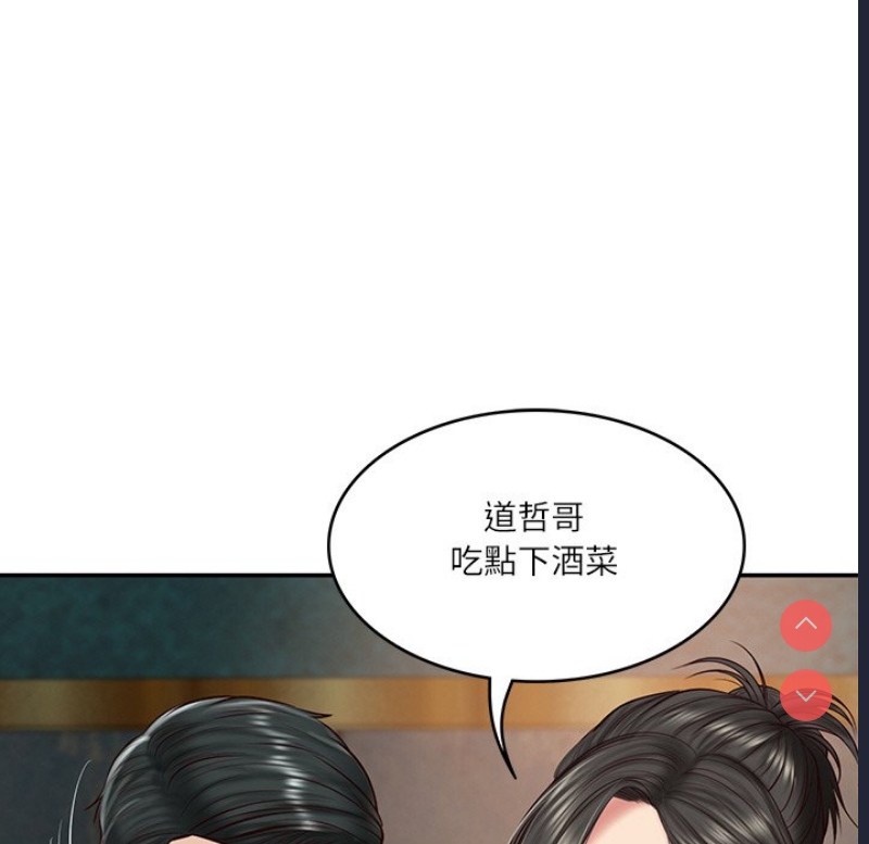 财阀家的女婿