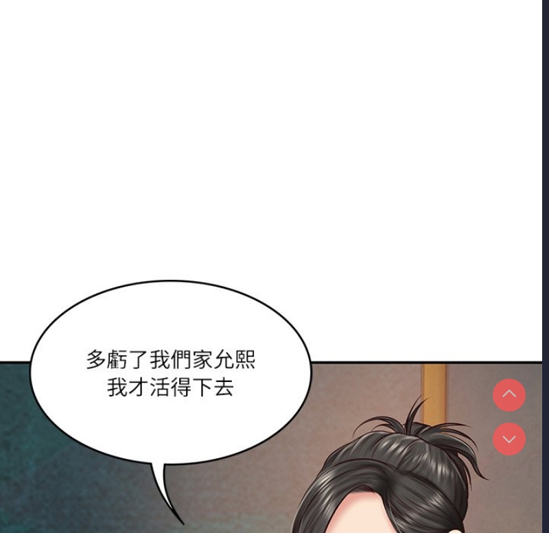 财阀家的女婿