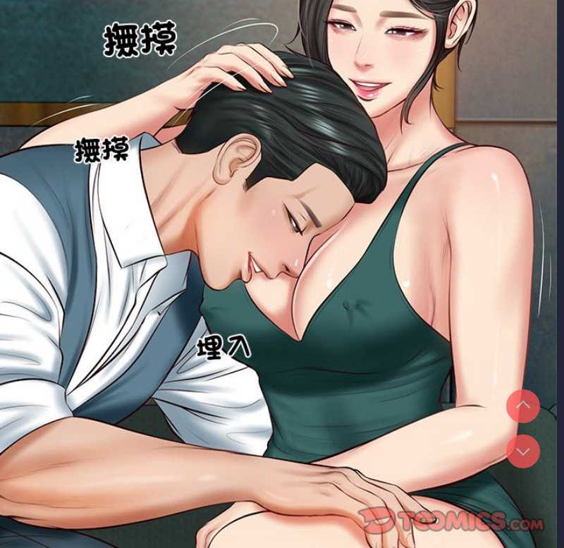 财阀家的女婿
